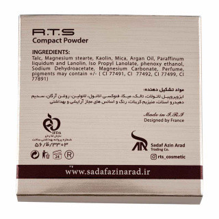 پنکک آر تی اس