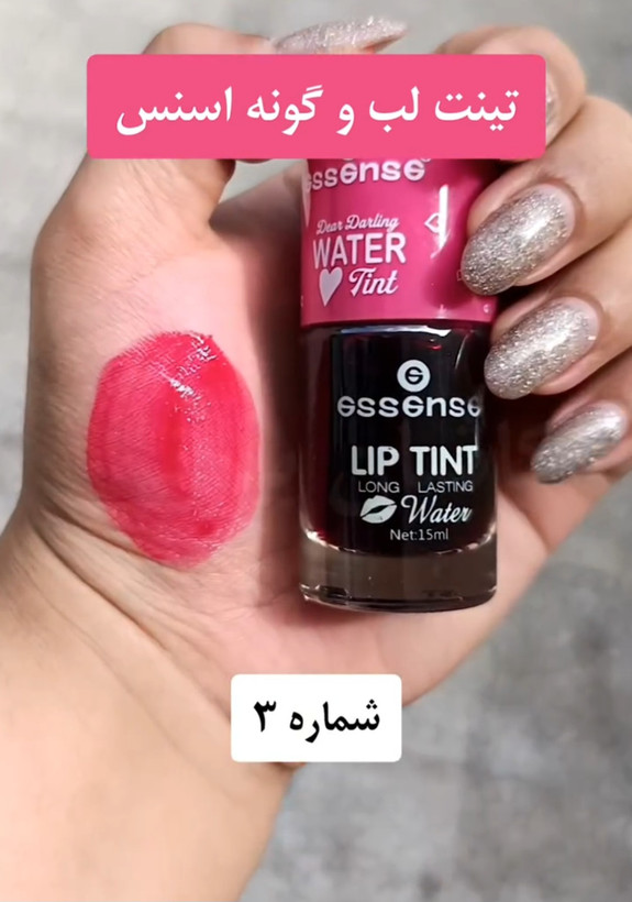 تینت لب و گونه اسنس