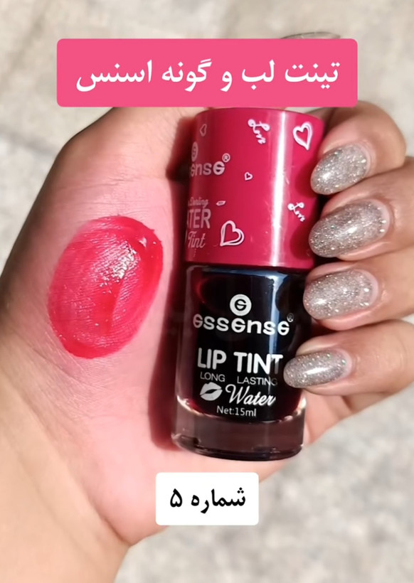 تینت لب و گونه اسنس