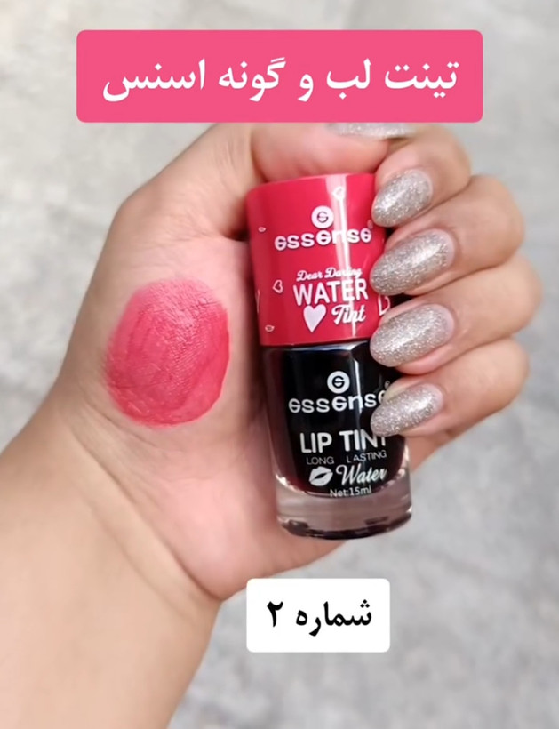 تینت لب و گونه اسنس