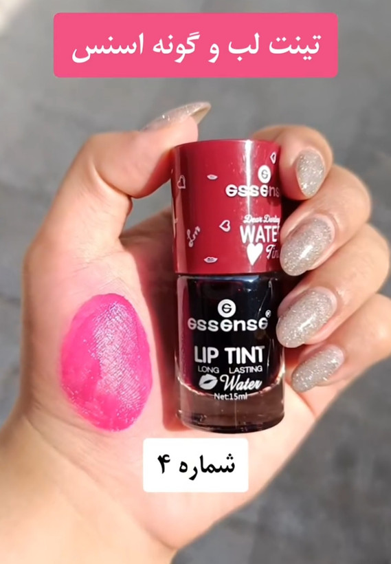 تینت لب و گونه اسنس