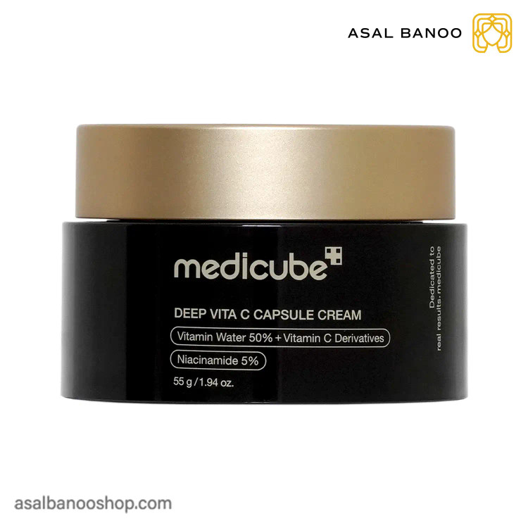 کرم کپسولی ویتامین سی مدی کیوب Medicube Deep Vita C