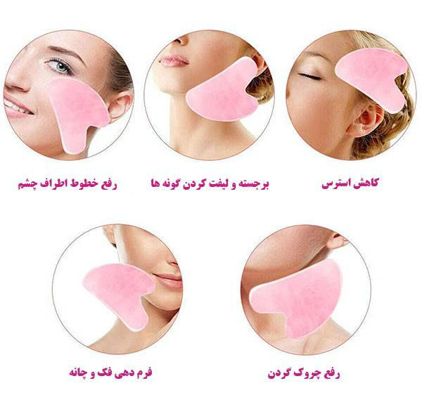 سنگ ماساژور گواشا صورت جنس یشم نفریت