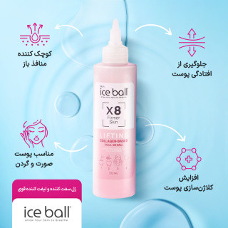 ژل آیس بال حاوی کلاژن